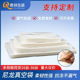 塑料食品袋;塑料服装袋;食品保鲜机