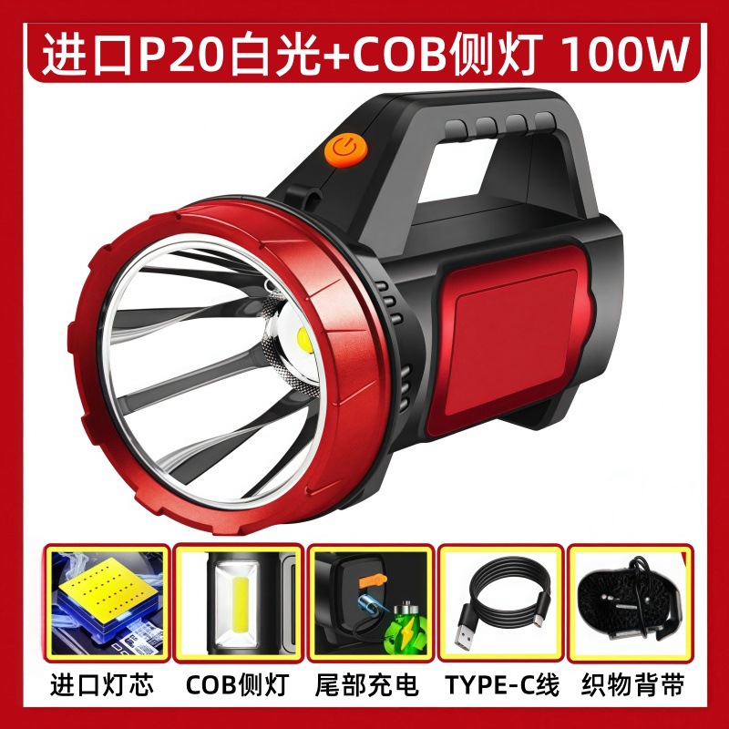丨standard version p20 core + large flood side light + 100w lasting for 50 hours
