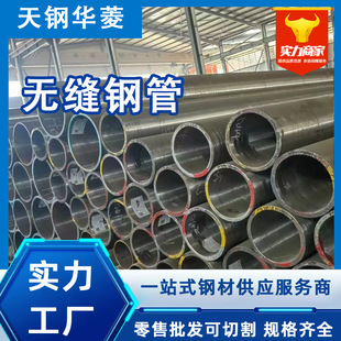 45#���ܟo�p䓹� �������������168*8�o��ˮ�ܵ��ßo�p䓹����l