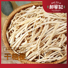 �¼�ӛ�ɽ۹�ԭ�����ƽ۹����nʽ�ݲ˽۹������l��؛����