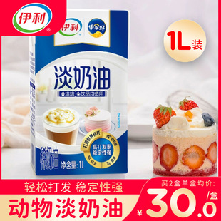 ����������1L����ϡ���͵����ѻ�����Һ���ú決��֬��������