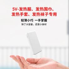 5V���ȷ�Χ���������׳�籦����������ƶ���Դ����ֱ��