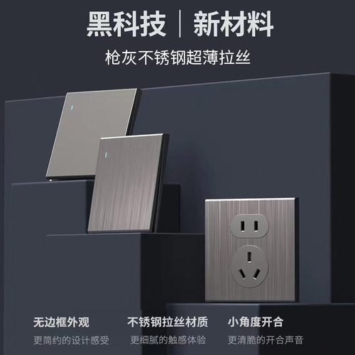 International electrician type 86 concealed stainless steel switch socket ultra-thin panel with one opening and five holes 16A air conditioner wholesale USB