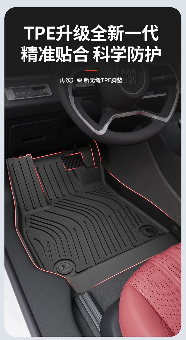 Suitable for Buick New Regal, Lacrosse, Envision Plus, and Other Special Vehicles, Tpe Car Floor Mats and Vehicle Accessories