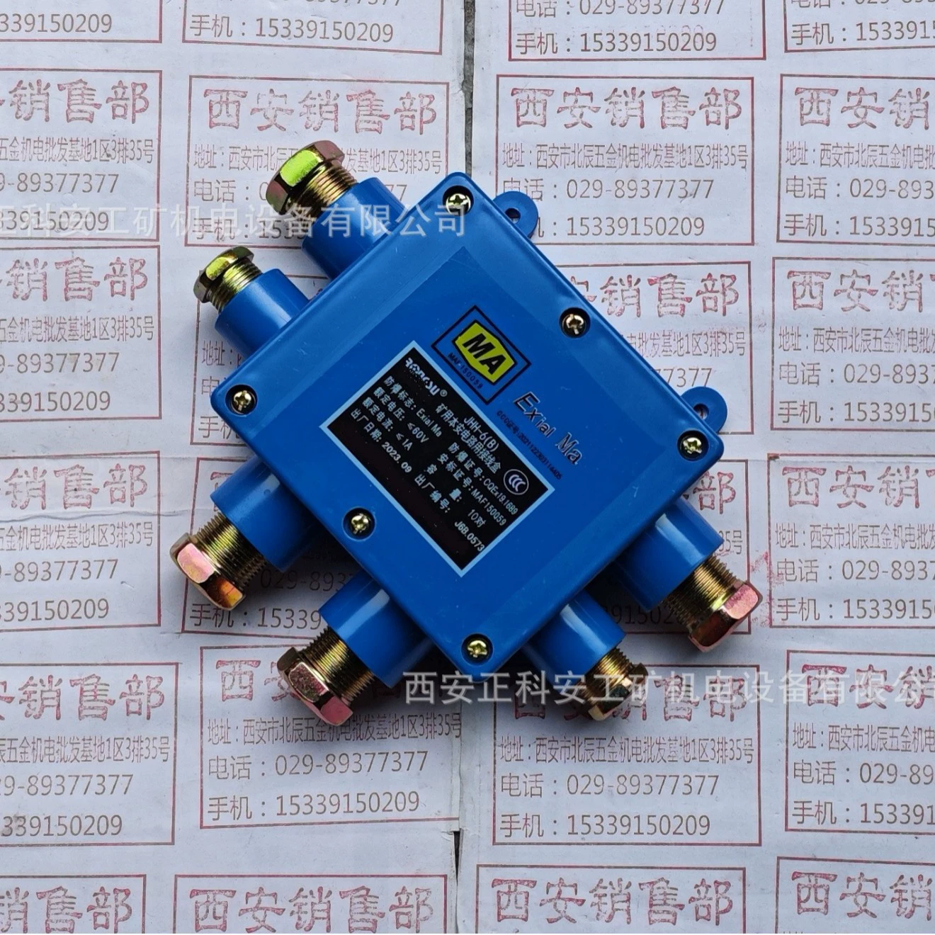 JHH-6 Mine Bensan распределительная коробка 10 пар шахтных взрывозащищенных кабелей телефонная распределительная коробка JHH6