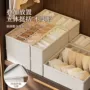 三合一贴身棉麻内衣袜子盒