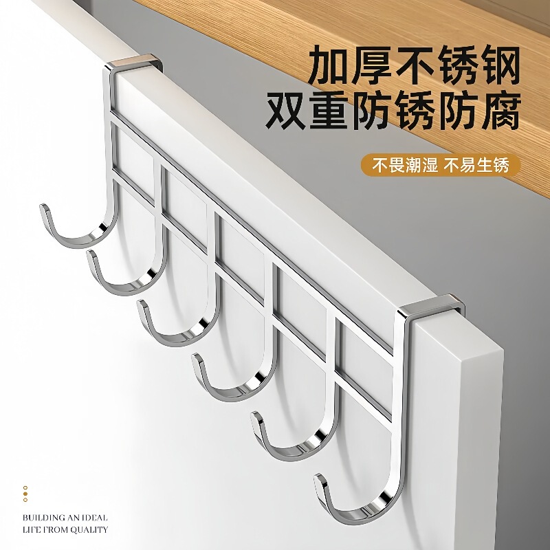 Kitchen Cabinet Door Six-Link Special Six-Link Hanging Rack Wall-Mounted Door Back Kitchen Cabinet Storage Hanging Cabinet Clothes Hook Kitchen Cabinet Door Six-Link Special Six-Link Hanging Rack Wall-Mounted Door Back Kitchen Cabinet Storage Hanging Cabinet Clothes Hook
