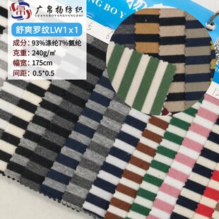 �����l�yᘿ�����240g�찱���µ������������0.5*0.5���l�y����