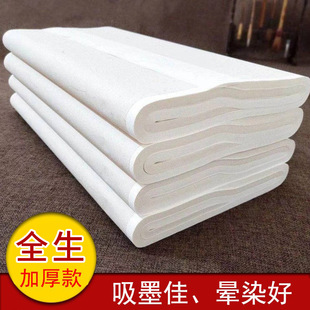 ��Ʒ����ɫ�Ӻ�ȫ���؃�Ƥ�ĳ߼��������B��չ���ü�����ˮī��