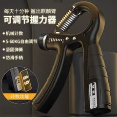 握力器5-100kgカウント指トレーニング器腕筋力トレーニング成人調節可能学生
