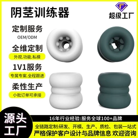 震动棒;情趣跳蛋;前列腺按摩器