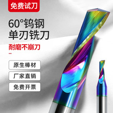 60���߲��X���u䓆�������㊵�3.175����������4mm/6mm��̙C���^