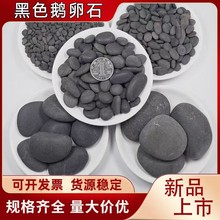 ��Ȼ1-3��ɫ�Z��ʯ�|�Ӻ�ʯ �@�־G���·ˮ��ˮ���b��쾰��ɽʯ