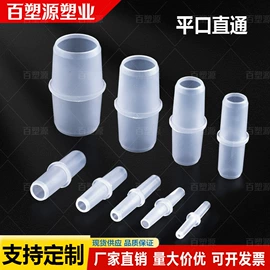 其他管件;弯头;三通