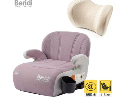 Portable Simple Seat Cushion for – Car child safety seat - matte-powder-backrest-cup-holder-isofix-interface-sleeping-pillow