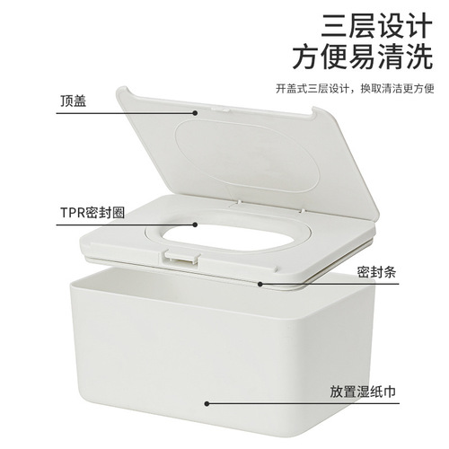 Desktop tissue box one-touch portable mask storage box airtight wet wipe storage box home office tissue box