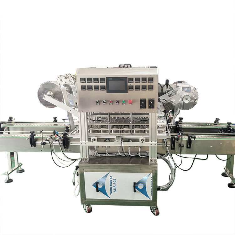 铝箔封口机  热压封口机 塑料瓶铝箔封口机 塑料膜封口机16头