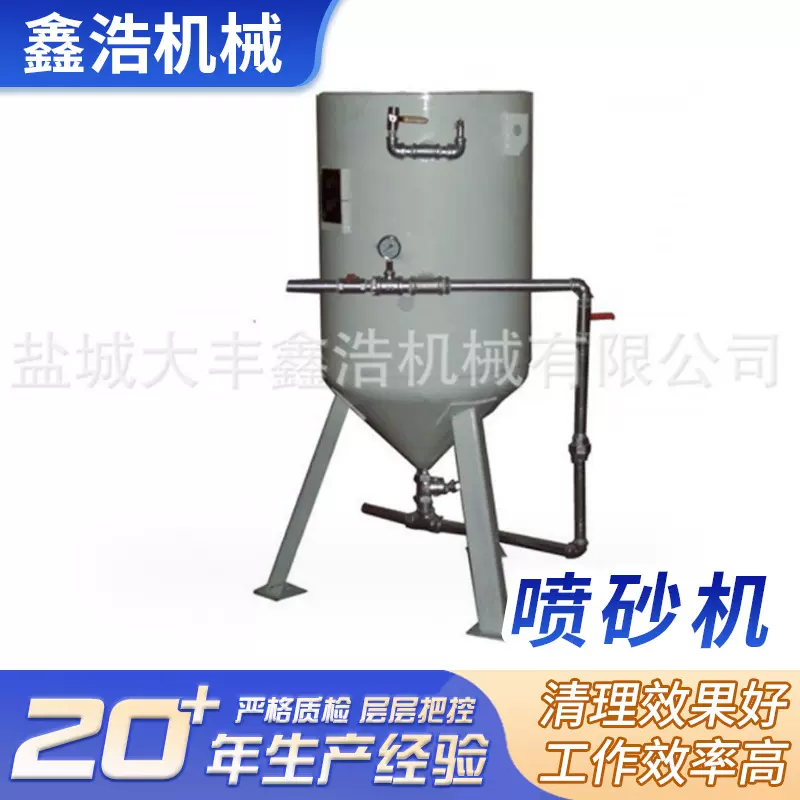 内壁喷砂机移动喷砂机喷砂罐除锈高压大小型喷沙机器翻新打沙设备