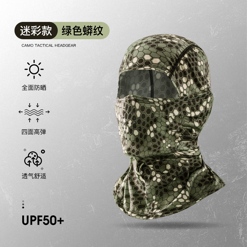 Montar en verano, máscara de protección solar, escalada al aire libre, sombreado, seda de hielo, estiramiento, transpirable, forro de motocicleta, casco, hombre