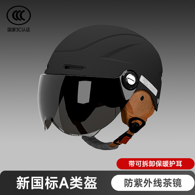 Women's Certified Half: Universal Auto Parts and Accessories - dark-black-sunscreen-tea-short-visor-removable-warm-earmuffs