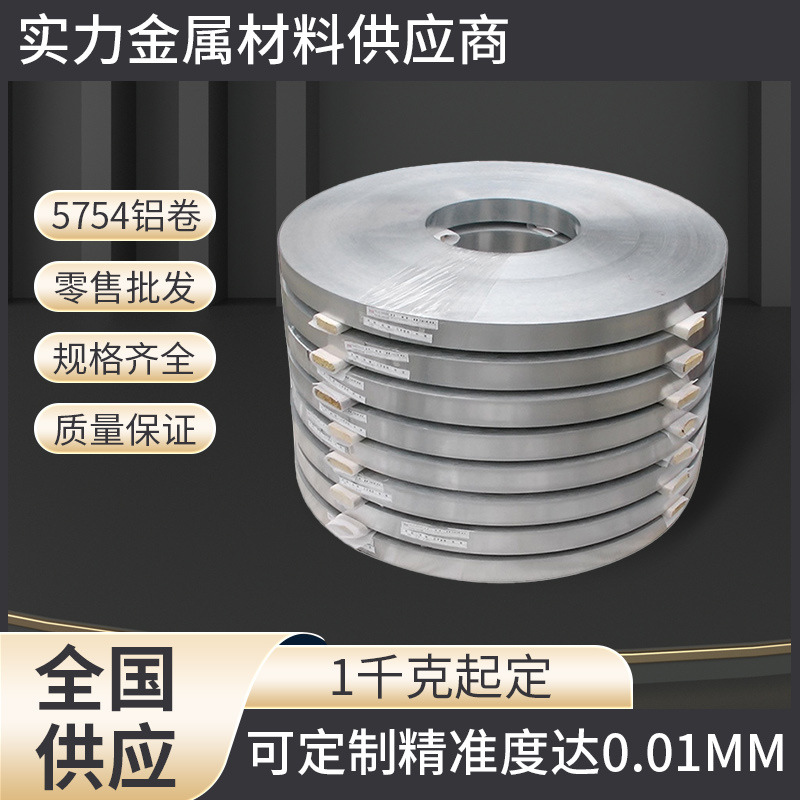 冷轧 热轧3003o态 H18铝箔 铝带分条 铝板 铝块