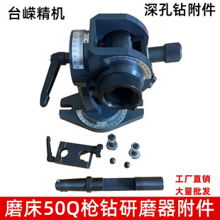 С��ĥ���C50Q���ܘ����ĥ�����荘�荶๦�ܹ���ĥ����ĥ����