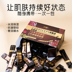 快手直播 後酷蟲草靈芝原漿抗皺睡眠面膜補水淡紋免洗面膜