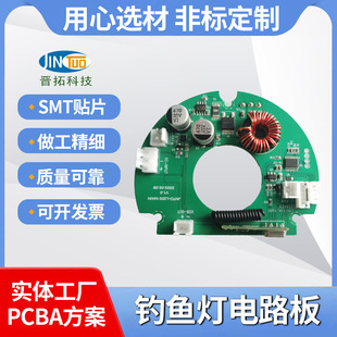 ����LED�����·�� ��~�� 10-100W �a���Ӱ往·��