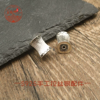 水晶搭配S925银配件拉丝DIY搭配创意手链百搭粉晶网红搭配小红书