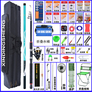 Fishing Rod and Fishing Gear Set Combination Complete Set of Beginner Fishing Equipment Supplies Large New Hand Sea Rod