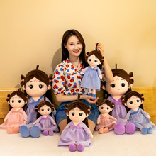 可爱中国风汉服娃娃毛绒玩具宫廷汉服女孩生日六一儿童礼品厂家代