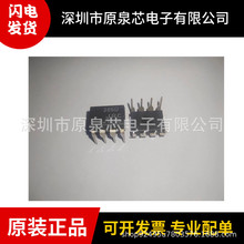 ԭ�b��Ʒ NJM386D  JRC386D  386D ���l�Ŵ���  DIP8���b  �F؛