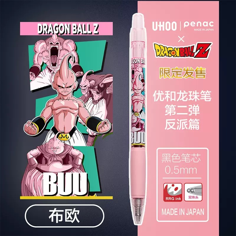Youhe Paricon Dragon Ball Z edición limitada modelo conjunto Super Saiyan Dragon Ball pluma tipo empuje bolígrafo de gel con punta de doble cuenta