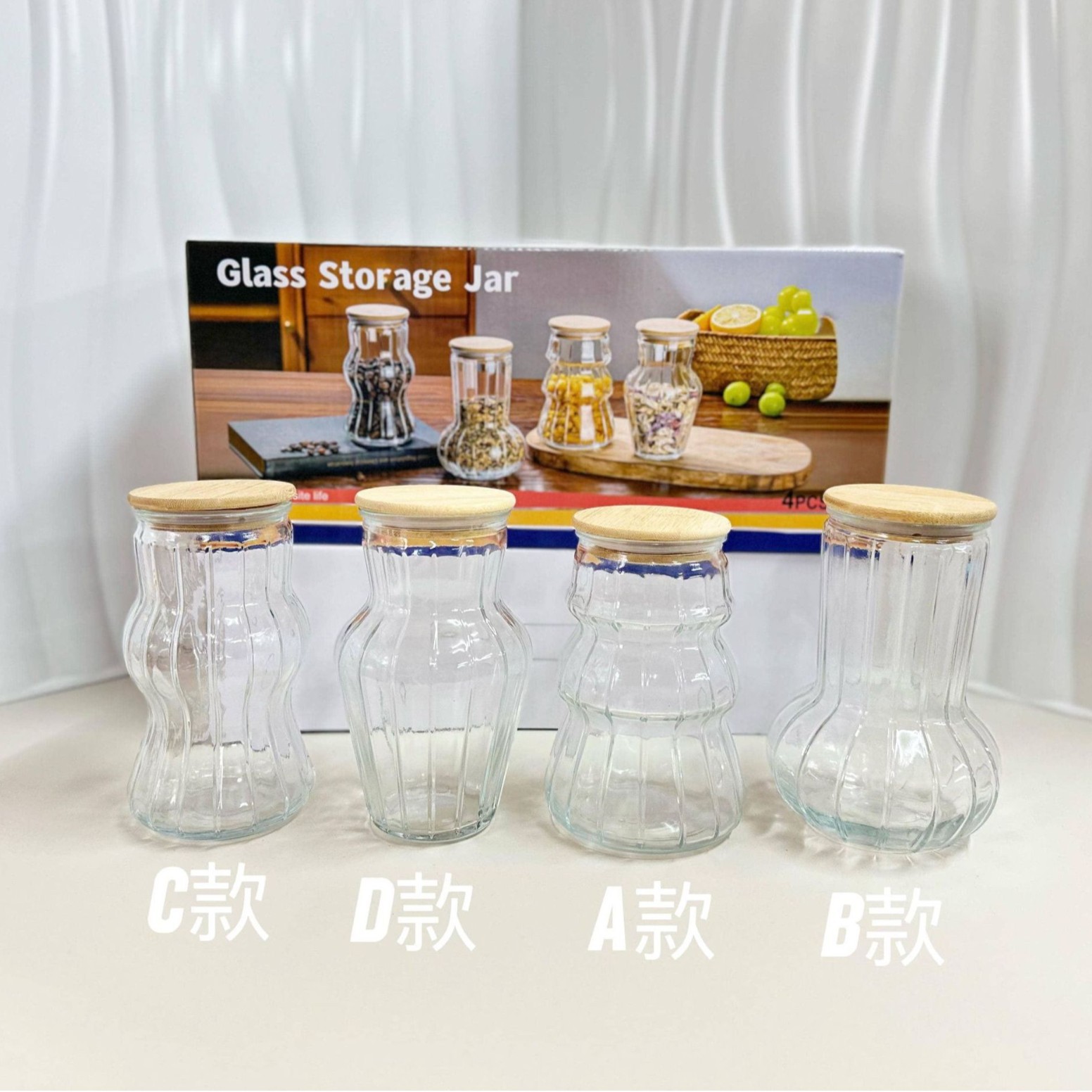 Glass storage system, set, 4 piece set, wholesale