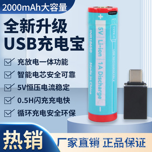 ȫ������ 2000mAh ������ USB ��늌� ����һ�w �����оѭ�h��