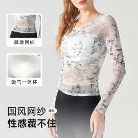 新款女长袖瑜伽服固定杯圆领国风水墨画印花T恤时尚休闲运动上衣