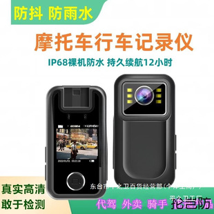 Sports Camera Motorcycle Driving Recorder Hd Anti-Shake Waterproof Riding Electric Vehicle Motorcycle Camera Wholesale