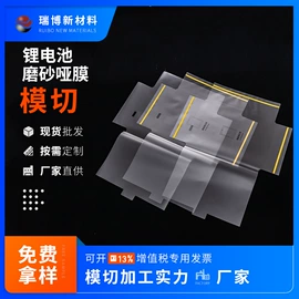 保护膜;包装薄膜;包装产品定制
