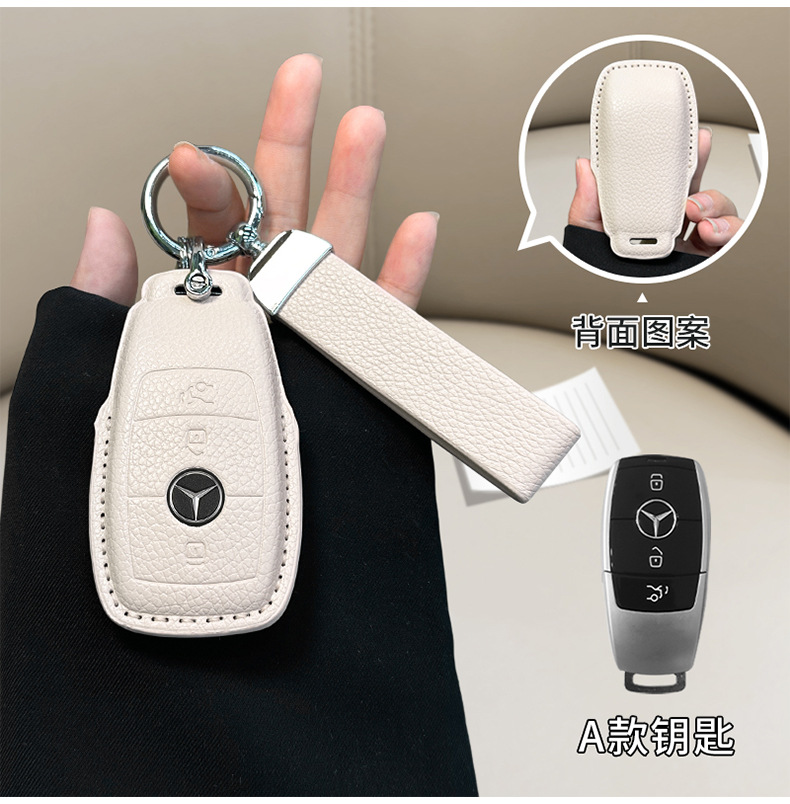 in stock for Mercedes-Benz E300L key cover small fragrant style C260L/GLC300L/A200L leather C200L car