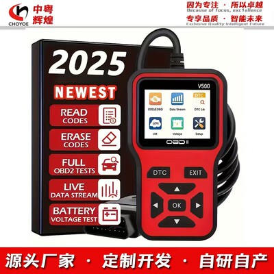 Автомобильный диагностический детектор OBD2 v500, сканер для считывания кода, сканер для обнаружения карт, внешняя торговля, трансграничная поставка
