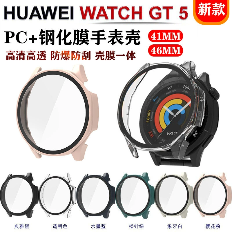 Huawei, часы, защитный чехол, 46 мм
