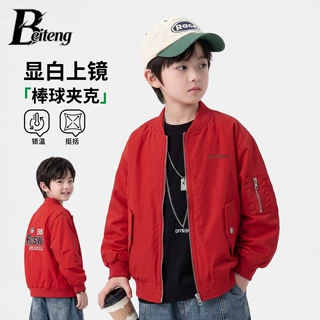 贝腾儿童冬季棉服加厚保暖童装工装外套男女童韩版帅气夹棉棒球服