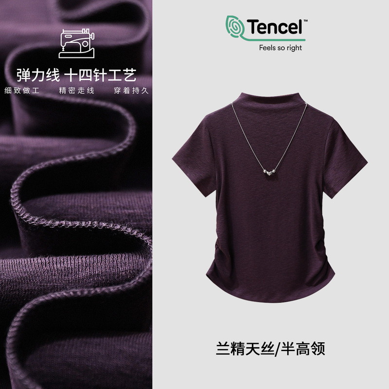 Elegant Half-High Collar Necklace Short-Sleeve T-Shirt for Women, Early Spring 2026 Stylish Inner Wear, Pleated Base Shirt, Tencel Top, Trendy Elegant Half-High Collar Necklace Short-Sleeve T-Shirt for Women, Early Spring 2026 Stylish Inner Wear, Pleated Base Shirt, Tencel Top, Trendy