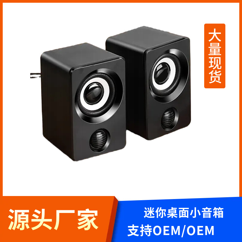 Altavoz multimedia X9 compacto con súper graves