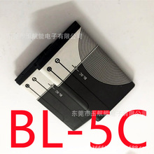 廠家熱銷BL-5C鋰電池 適用諾基亞手機電池 小音箱電池 游戲機電池