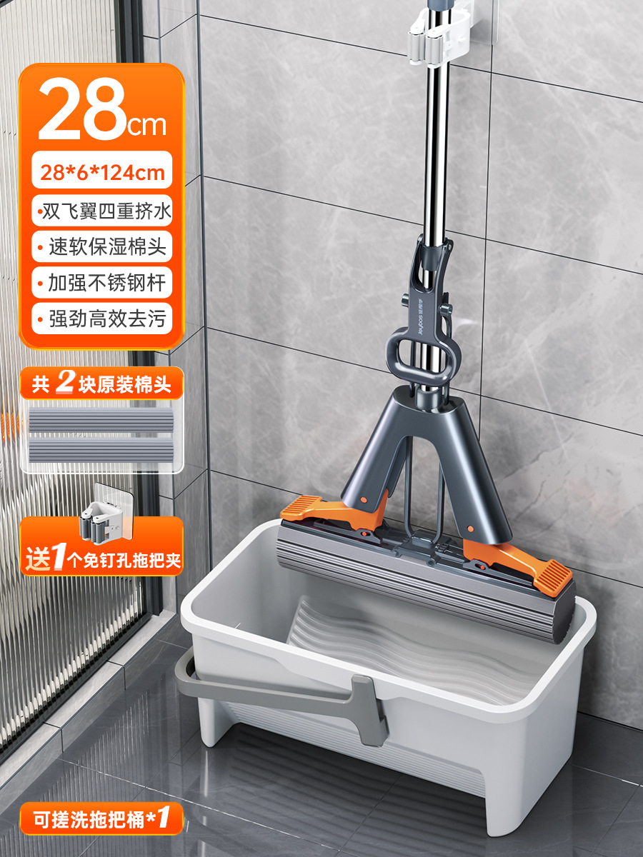 28cm 걸레 + 오리지널 면 헤드 2개 + 스크러빙 버킷 + 걸레 클립 + 강화 스테인레스 스틸 막대