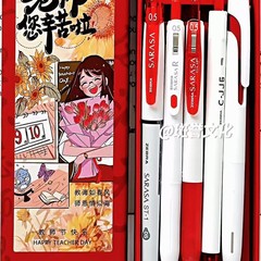 ♔日本笔斑马红笔套装百乐三菱派通红色中性笔ins风高颜值女教师
