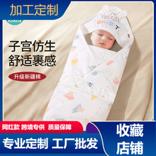 比多乐新生婴儿抱被春夏薄款纯棉包被初生宝宝包单襁褓产房新生用