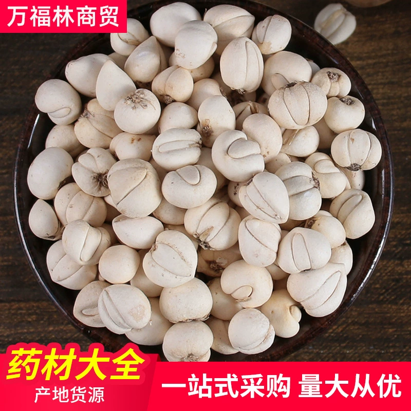 Оптовая продажа лекарственных материалов Chuanfi Boutique Songbei китайская медицина Qingbei Celoi Certicals