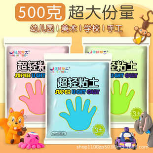 �����ع����pճ��500�˴���b̫�����ֹ��׃��@diy��ͯ�����ֹ�